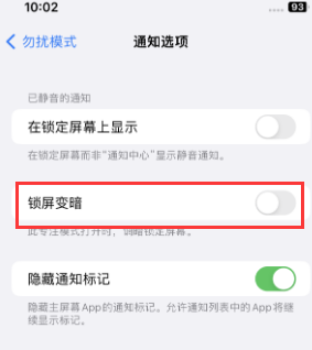 苹毛道乡果维修分享iPhone主屏幕壁纸显得模糊怎么办