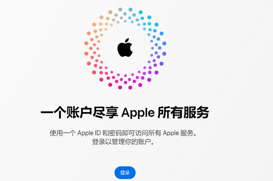 毛道乡iPhone维修中心分享iPhone下载应用时重复提示输入账户密码怎么办 