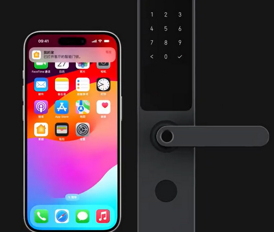毛道乡iPhone维修站分享在iPhone上使用家庭钥匙开启智能门锁 