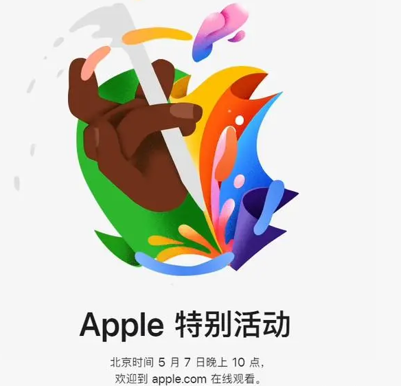 毛道乡毛道乡ipad维修服务点分享新款iPad Pro和iPad Air要来了