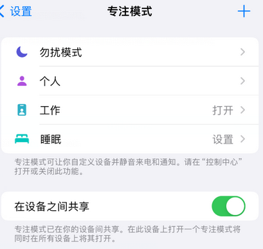 毛道乡iPhone维修服务分享可在指定位置自动切换锁屏墙纸 