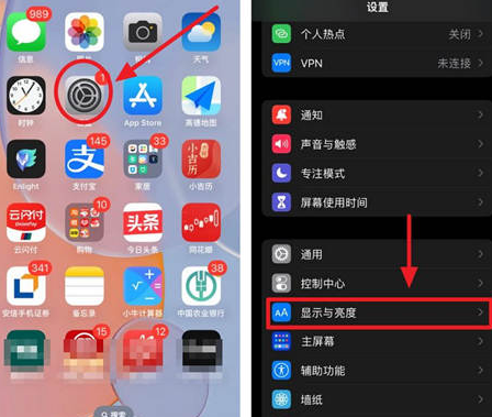 毛道乡苹果15换屏服务分享iPhone15屏幕常亮怎么办 