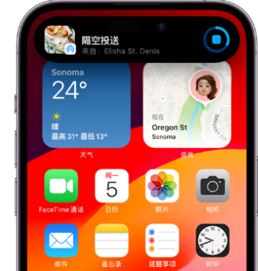 毛道乡apple维修服务分享两台iPhone靠近即可共享照片和视频 