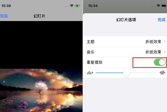 毛道乡苹果14维修店分享iPhone14相册视频如何循环播放