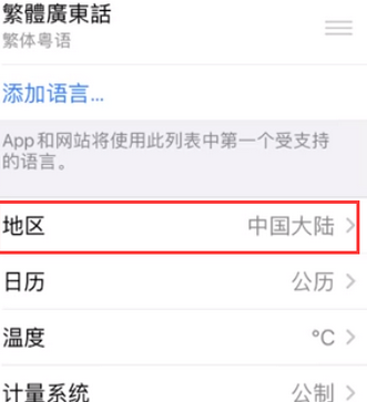 毛道乡苹果无线网维修店分享iPhone无线局域网无法开启怎么办