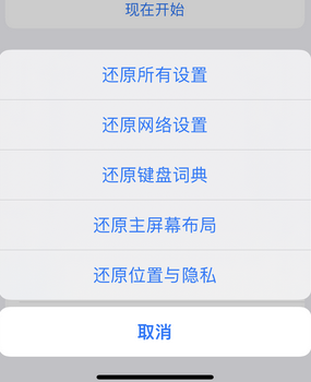 毛道乡apple服务站点分享iPhone上个人热点丢失了怎么办