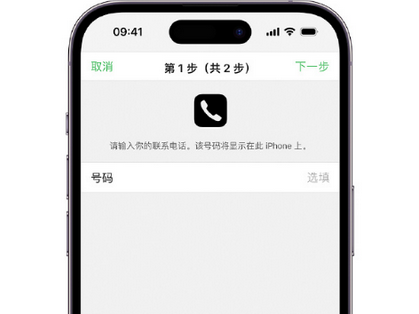 毛道乡apple维修店分享如何通过iCloud网页查找iPhone位置