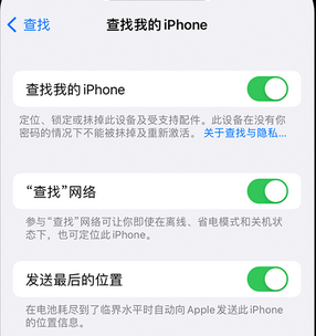 毛道乡apple维修店分享如何通过iCloud网页查找iPhone位置