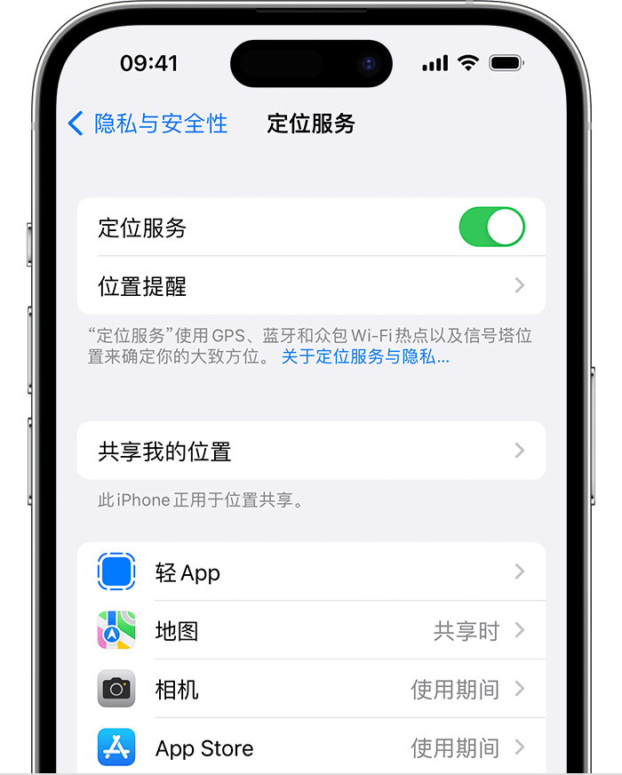 毛道乡苹果维修网点分享如何在iPhone上阻止个性化广告投放 