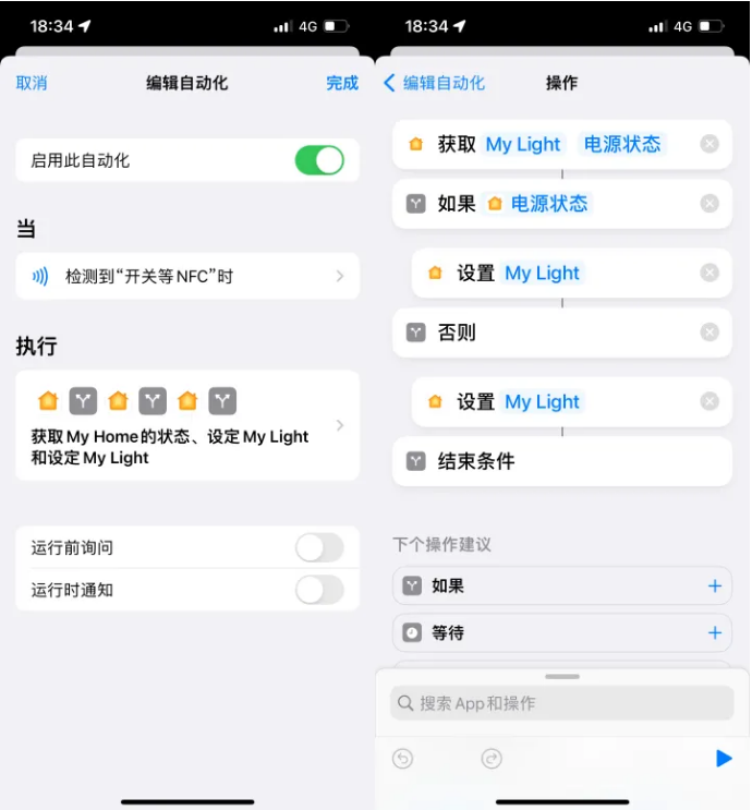 毛道乡苹果14服务点分享iPhone14中NFC功能的使用场景及使用方法 