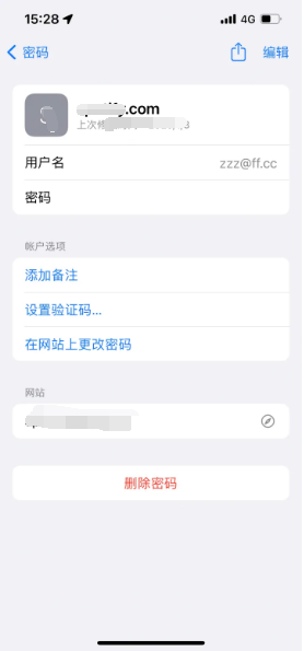 毛道乡苹果14服务点分享iPhone14忘记APP密码快速找回方法 