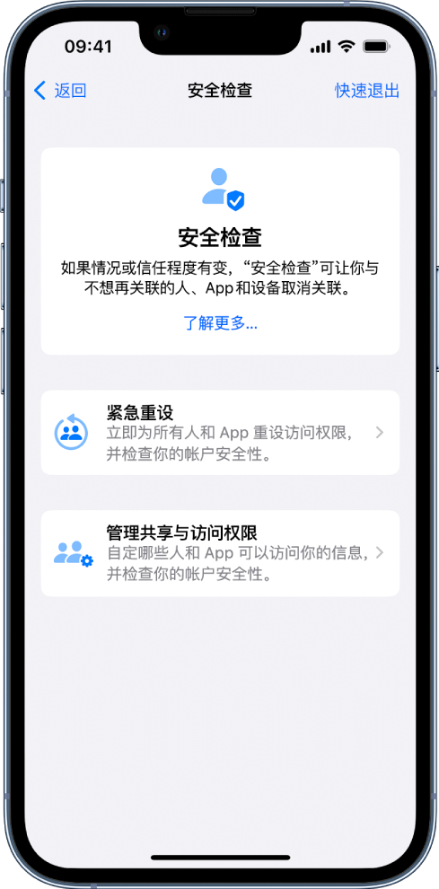 毛道乡苹果手机维修分享iPhone小技巧:使用