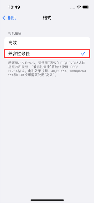 毛道乡苹果14维修店分享iPhone14相机拍照不清晰，照片发黄怎么办 