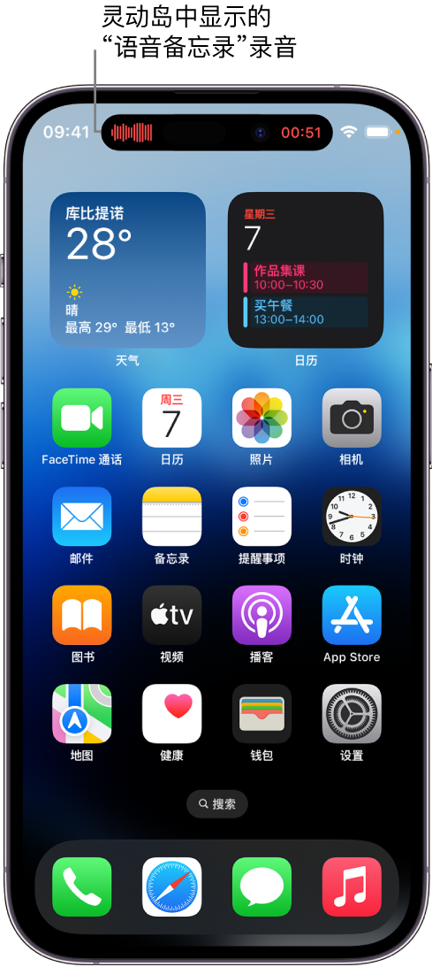 毛道乡苹果14维修分享在 iPhone 14 Pro 机型中查看灵动岛活动和进行操作 