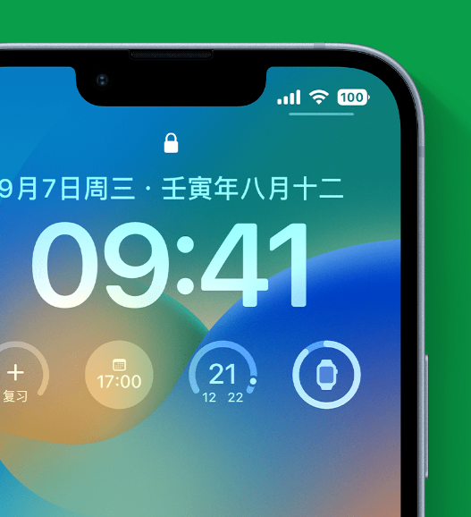 毛道乡苹果手机维修分享官方推荐体验这些 iOS 16 新功能 