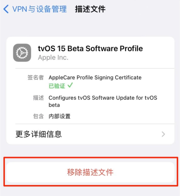 毛道乡苹果手机维修分享iOS 15.7.1 正式版适合养老吗 