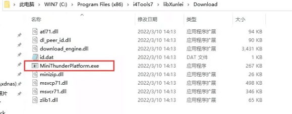 毛道乡苹果手机维修分享虚拟定位弹窗提示”下载组件失败，请重试！“解决办法 