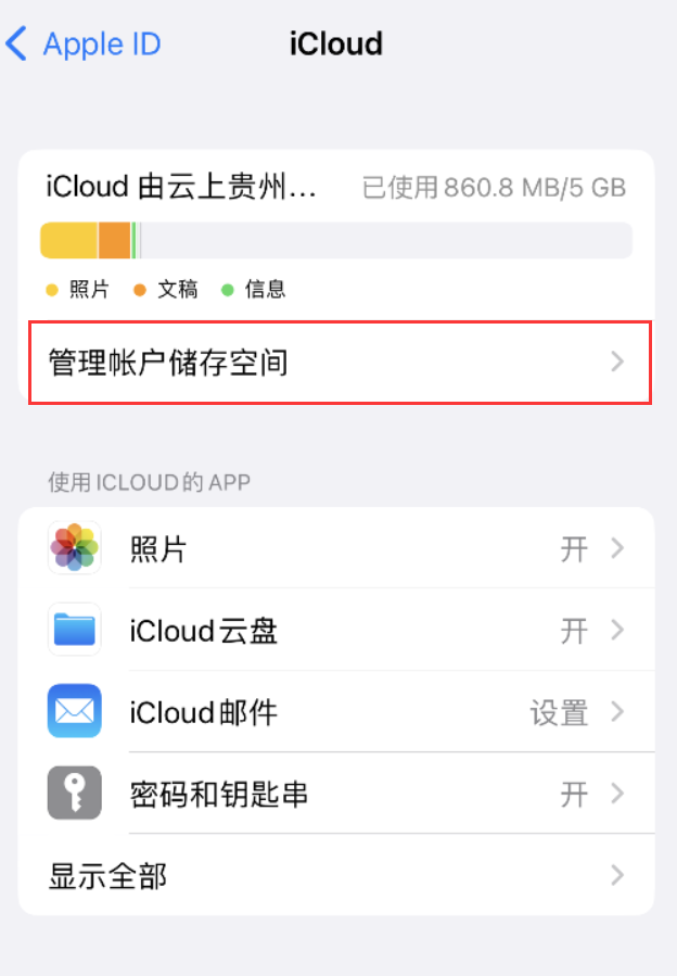 毛道乡苹果手机维修分享iPhone 用户福利 