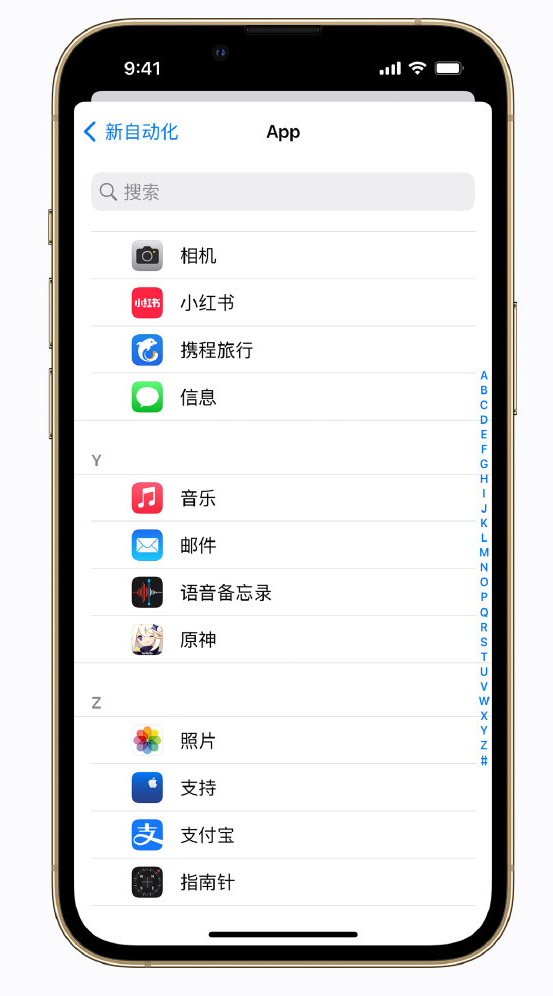 毛道乡苹果手机维修分享iPhone 实用小技巧 