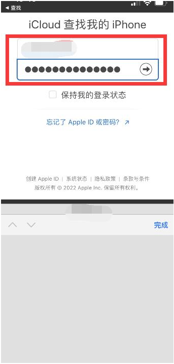 毛道乡苹果13维修分享丢失的iPhone13关机后可以查看定位吗 