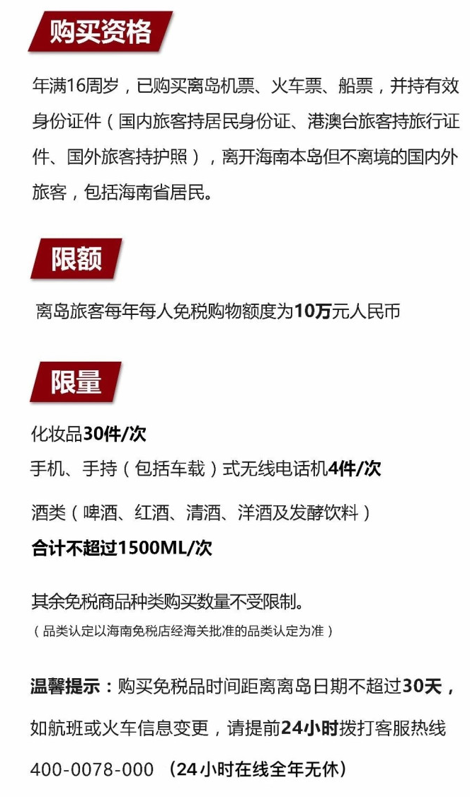 毛道乡苹果手机维修分享琼版 iPhone 12 售价 4784 元起，如何才能买到 