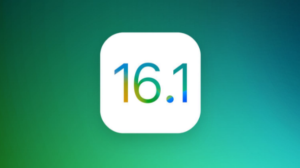 毛道乡苹果手机维修分享iOS 16.1 RC版升级_iOS 16.1 RC版一键刷机教程 